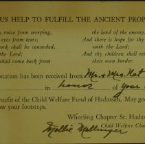 Religious Card Child Welfare.